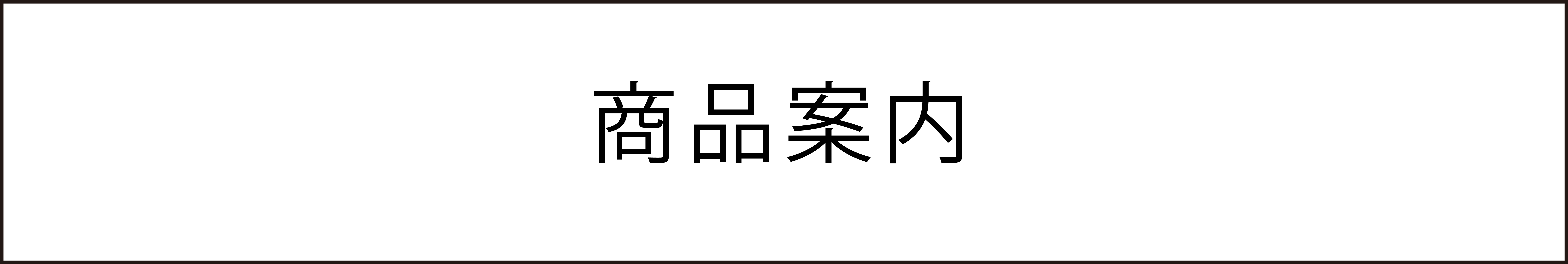 津和野ジェラート みあん梅